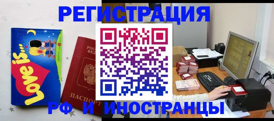 регистрация для школы в Верхнем Тагиле